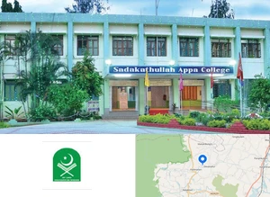 Sadakathullah Appa College