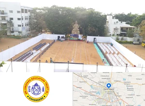 S.B.C. First Grade College for Women & Athani PG Centre