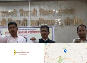 Shri Chhatrapati Shivaji Mahavidyalaya