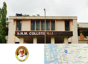 Sree Narayana Mangalam College Maliankara