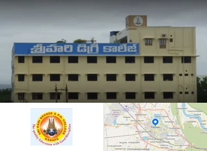 Sri Hari Degree and PG College campus view