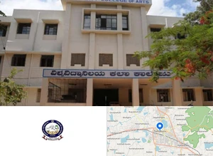 University College of Arts, Tumkur University campus view