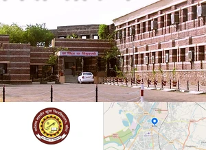 VMOU - Vardhman Mahaveer Open University