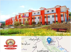 Abhilashi University