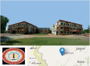 Jodhpur National University campus view