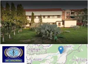 Jorhat Engineering College