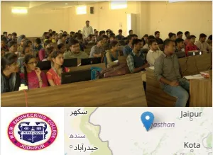 MBM Engineering College