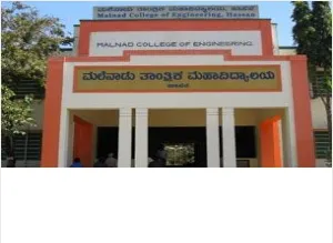 MCE - Malnad College of Engineering Campus Image
