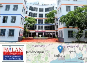 Pailan College of Management and Technology - PCMT