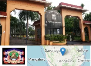 SSIT - Sri Siddhartha Institute of Technology
