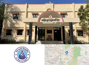 Banasthali Vidyapith