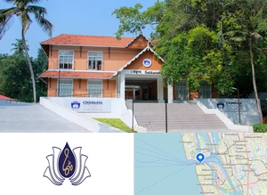 Chinmaya Vishwa Vidyapeeth