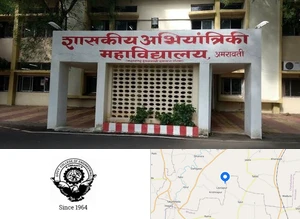 Government College of Engineering, Amravati