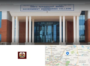 Government Engineering College, Hassan