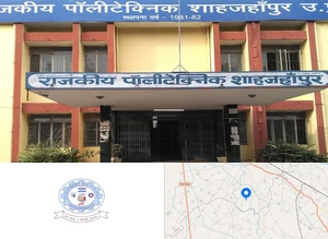 Government Polytechnic College, Shahjahanpur