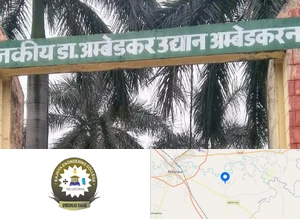 Rajkiya Engineering College, Ambedkar Nagar