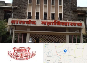 Walchand College of Engineering