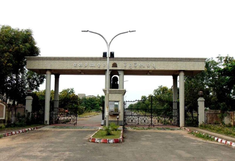 University Gate