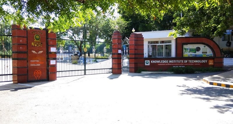 Entrance Gate Entrance Gate