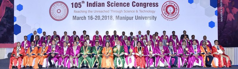 Indian Science Congress Event Indian Science Congress Event