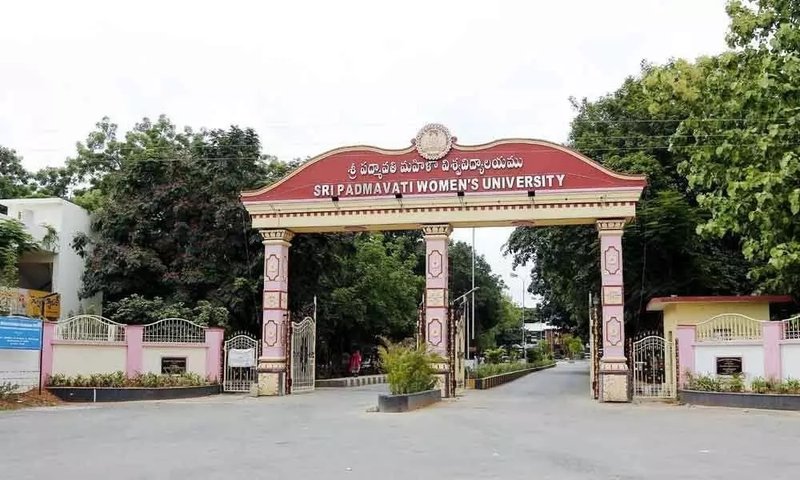 Campus Gate