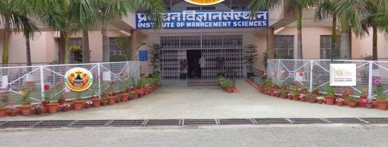Institute of Management Science, Entrance