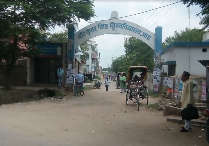 University Entrance