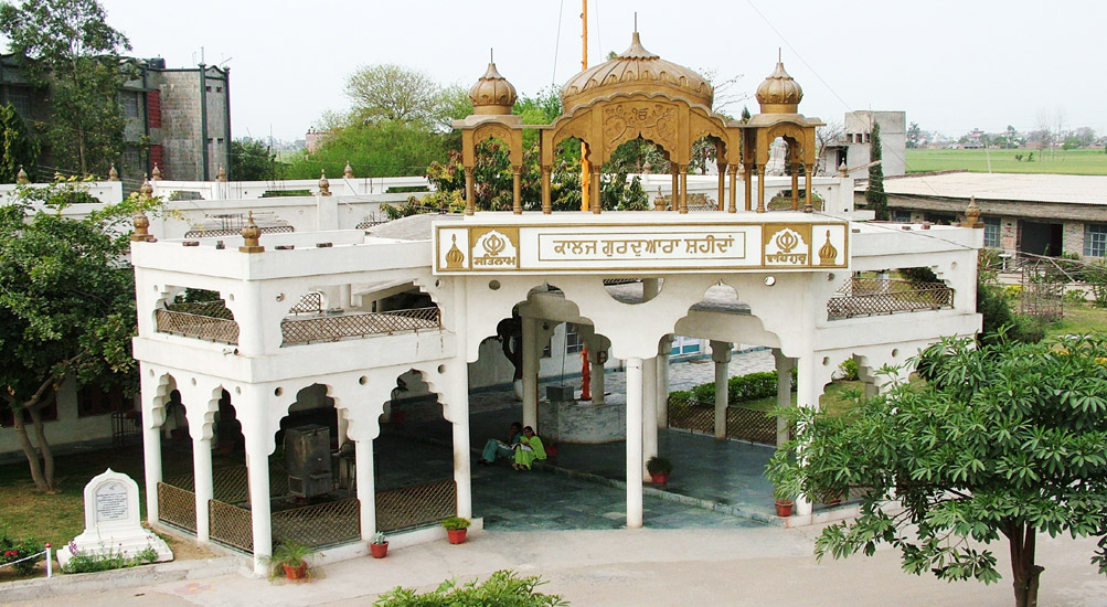 College Gurudwara Sahib