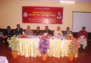 Seminar