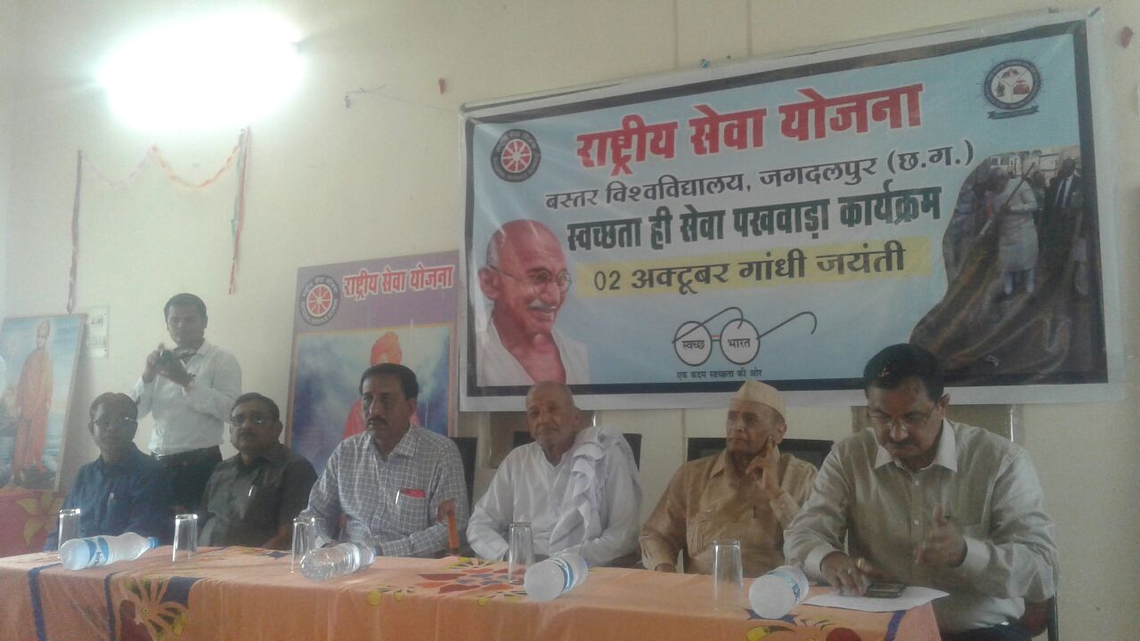 National Service Scheme