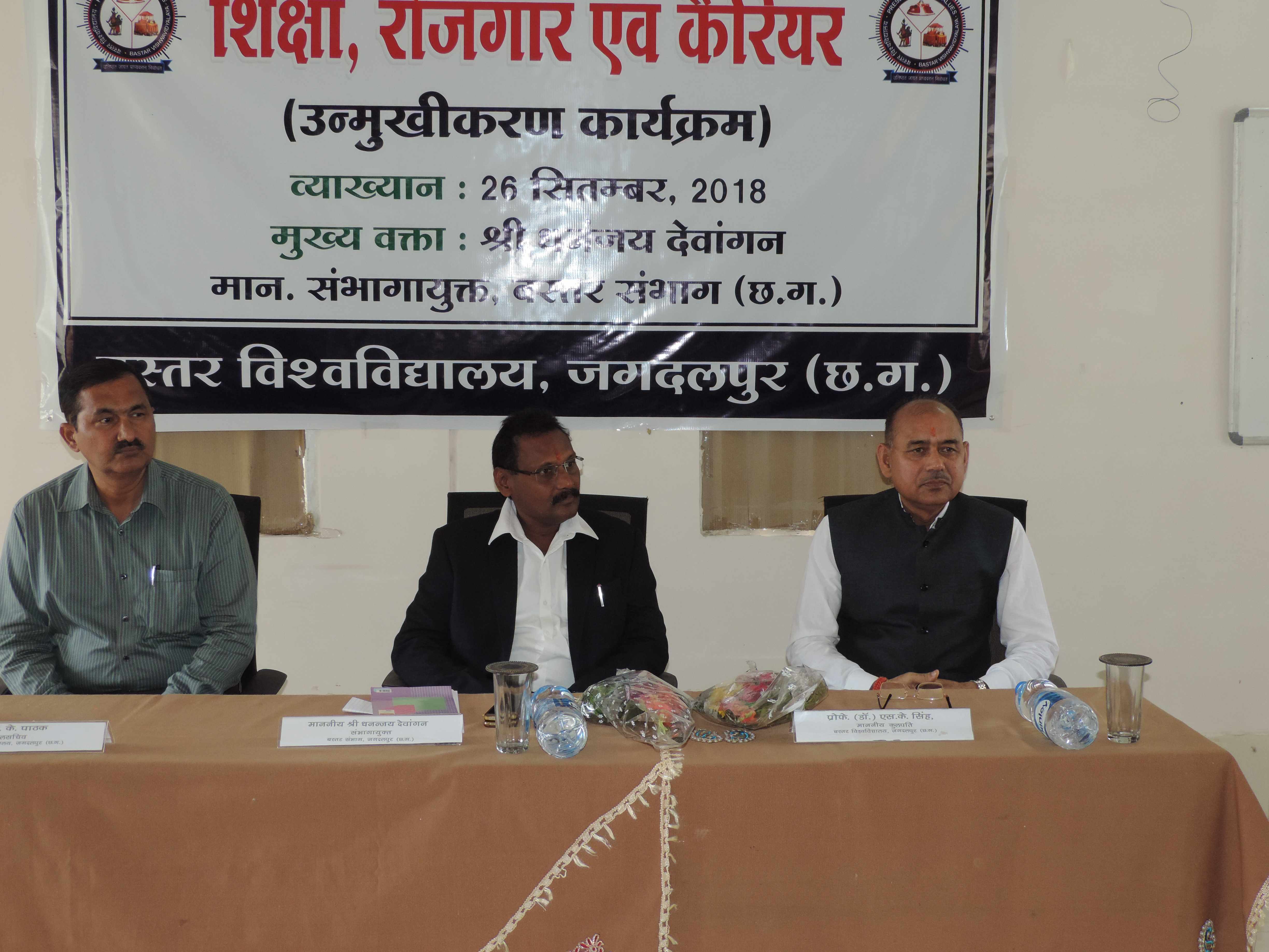 Skill Development Program