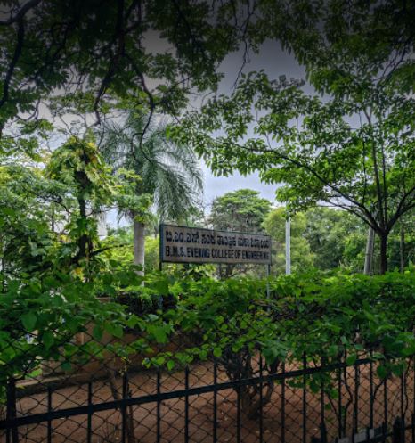 BMS College from Outside