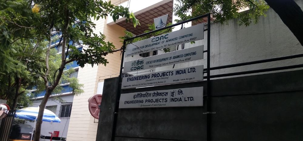 Pune Campus Entrance