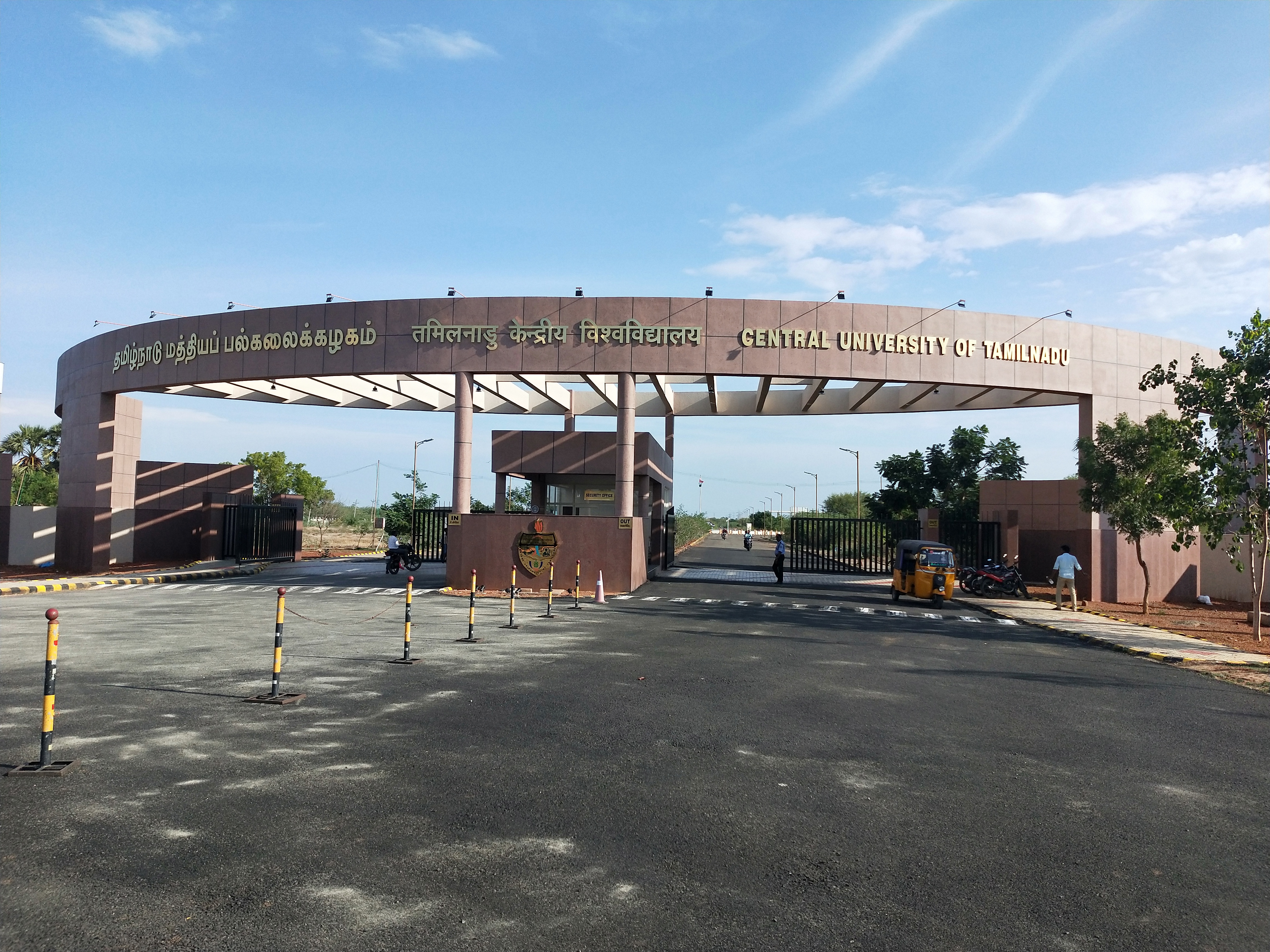 Entrance