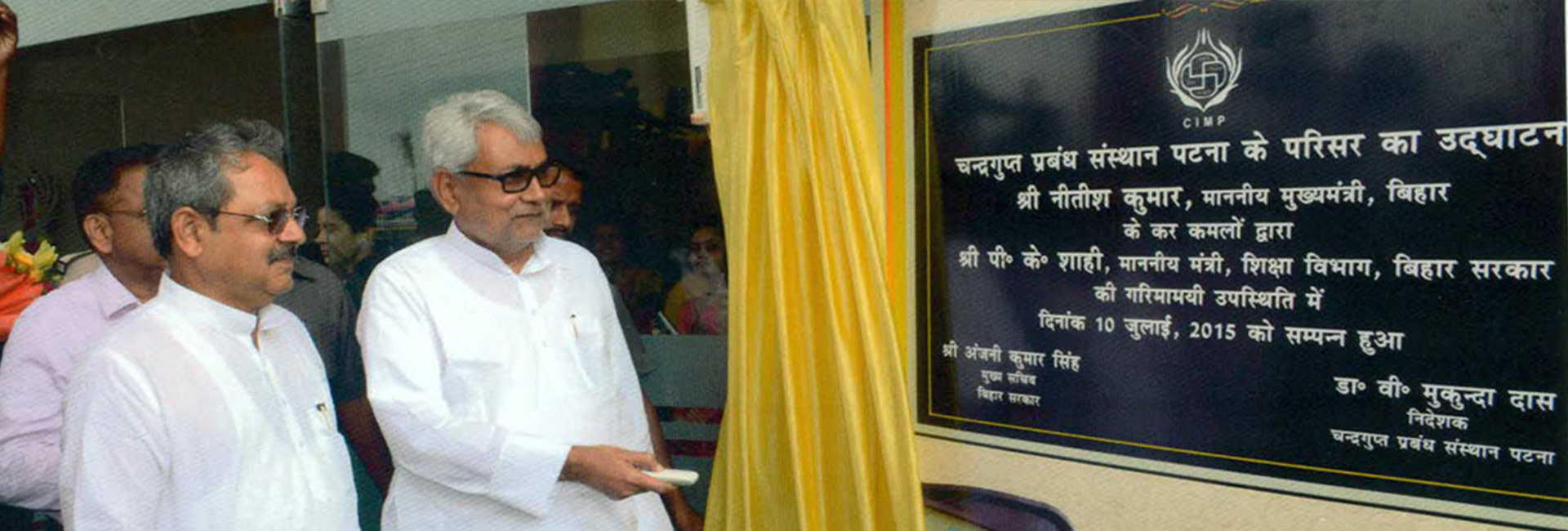Inaugration