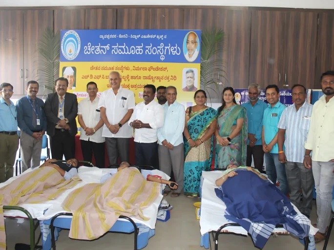 Blood Donation Camp