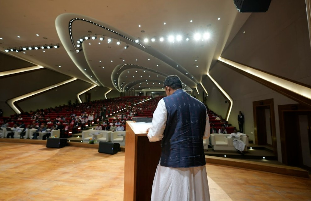 Auditorium