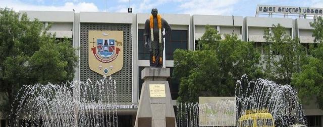 Campus Building