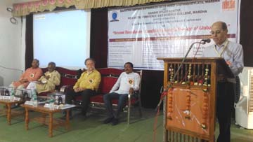 International Conference