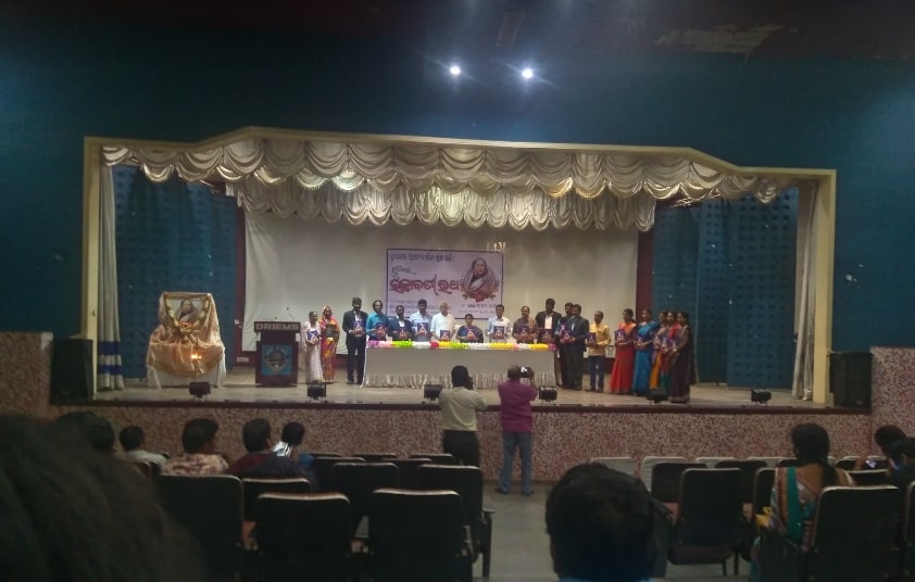 Auditorium