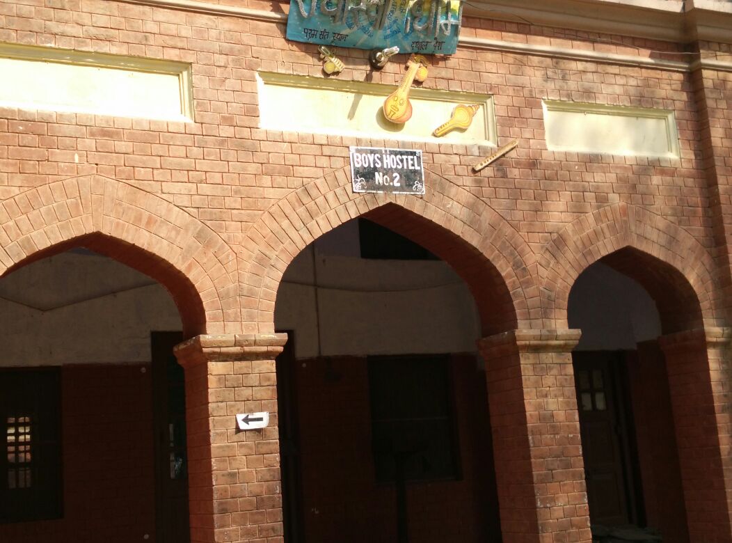 Boys Hostel