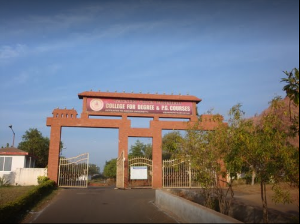 Collage Entrance