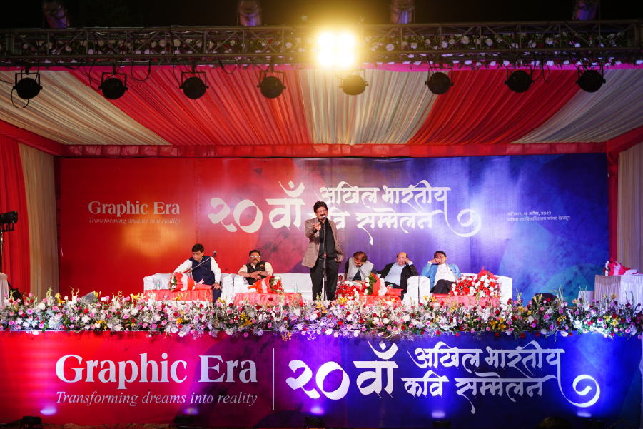 Event