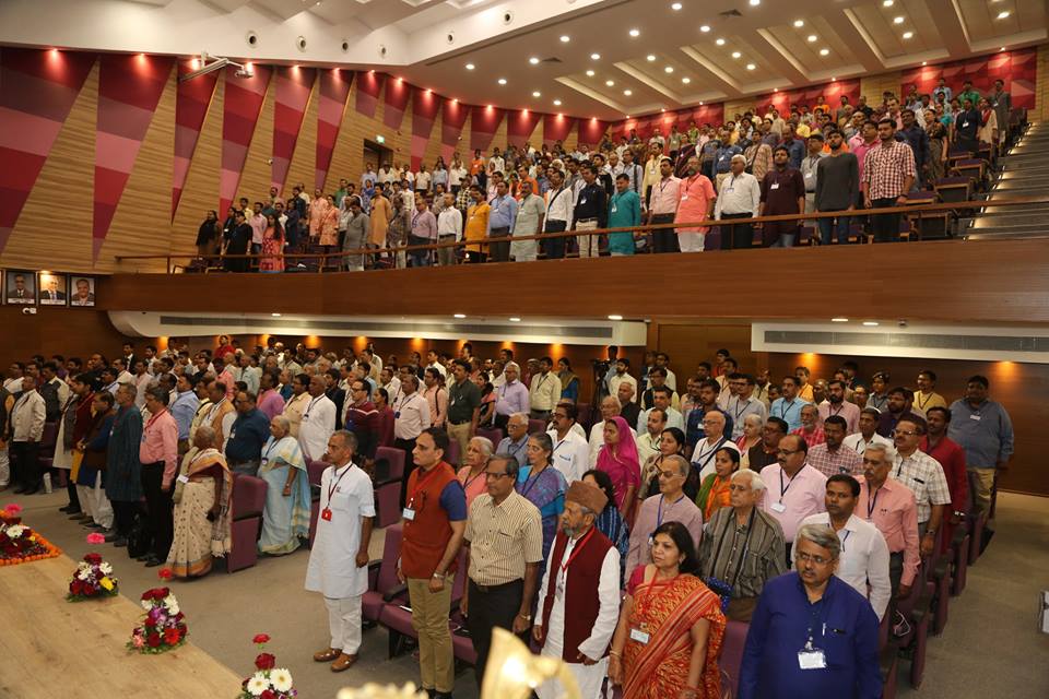 Auditorium