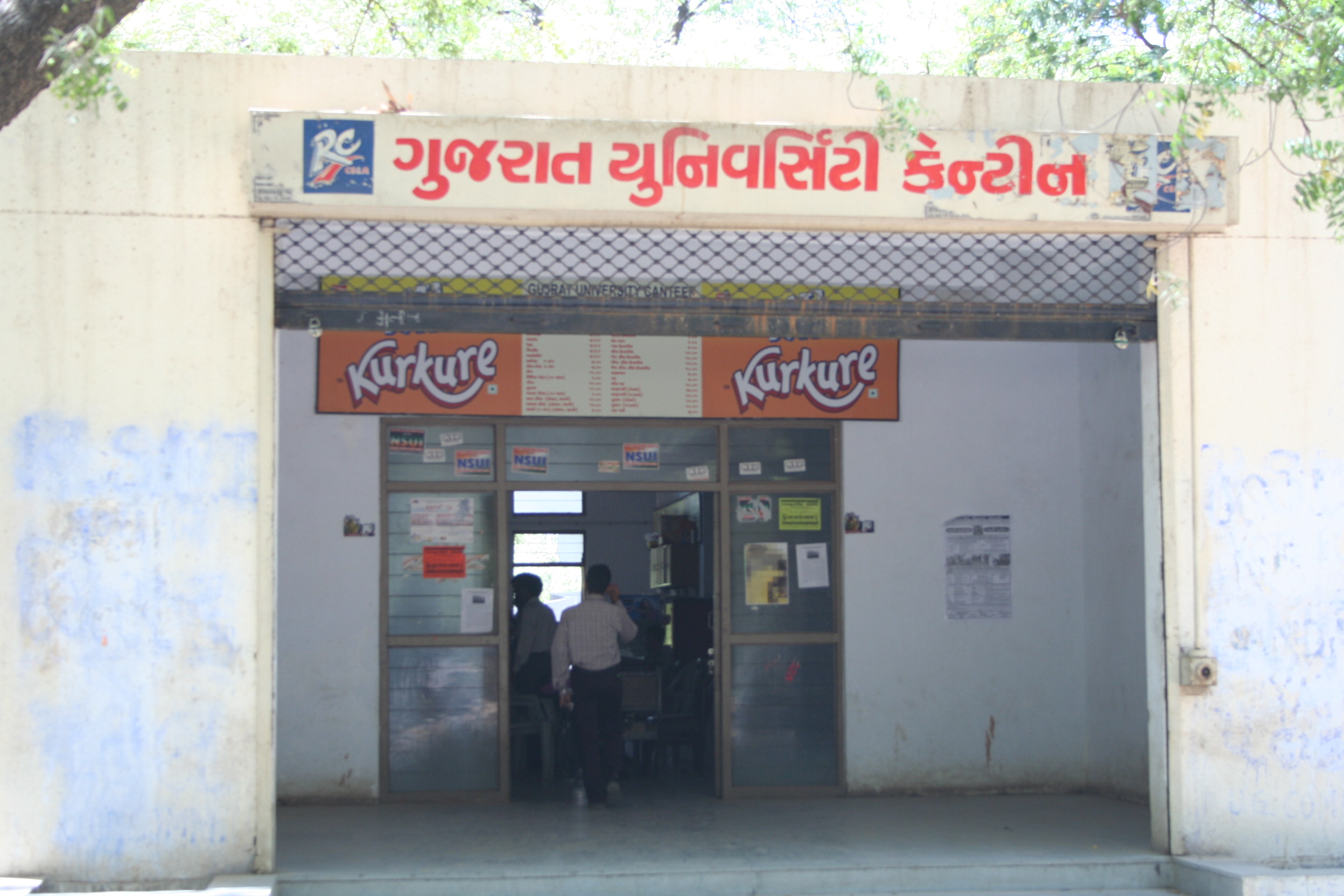 Canteen