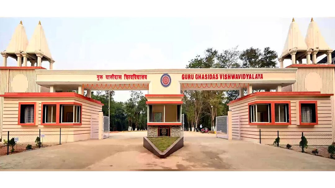Campus Entrance
