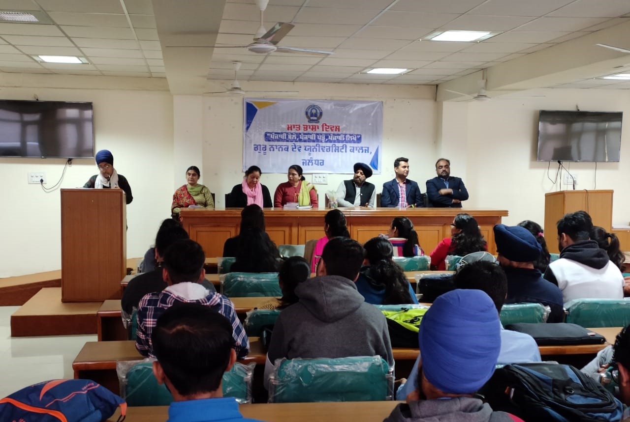 Guest Lecture on Mother Language Day