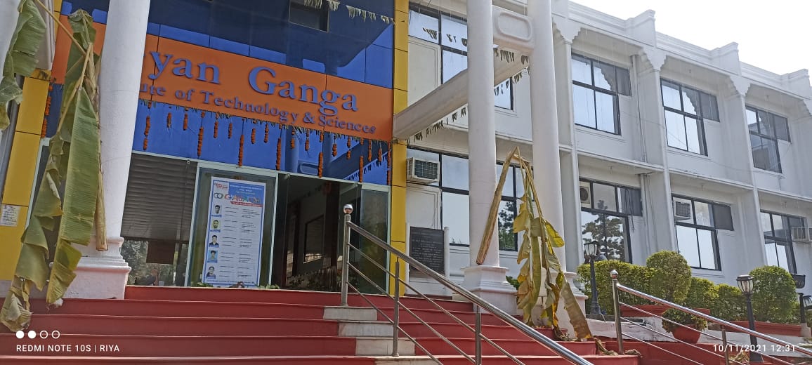 Building Entrance