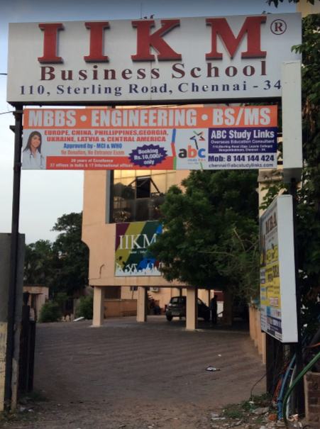 Campus Entrance