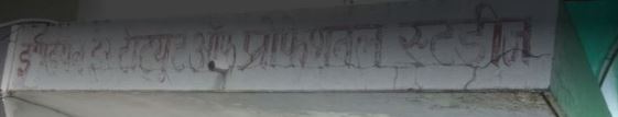 Header